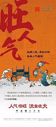 仙图网-展架