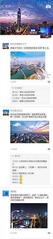 仙图网-朋友圈刷屏长图