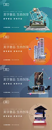 仙图网-房地产美学样板间开放主画面