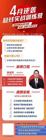 仙图网-课程实战训练营