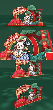 仙图网-新年春节兔年商场美陈