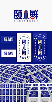 仙图网-海鲜LOGO