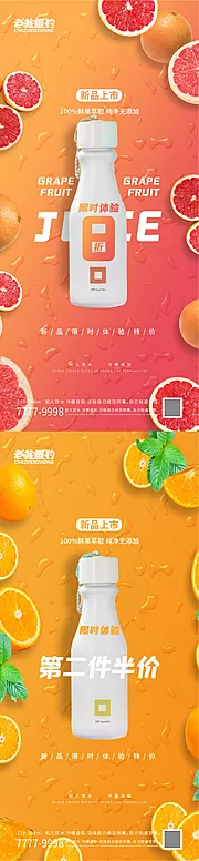 仙图网-夏至