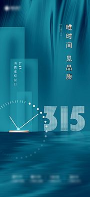 素材乐-315微信