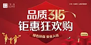 仙图网-品质315背景板