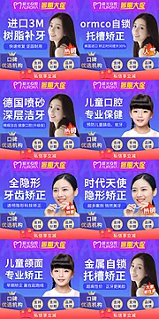 仙图网-618活动头图