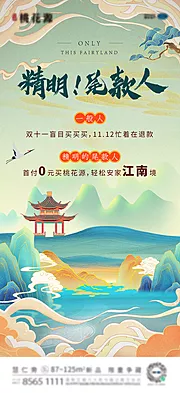 仙图网-退款微信