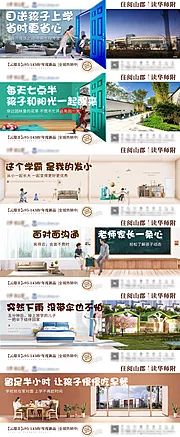 仙图网-教育系列单图