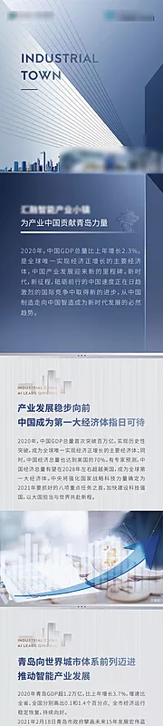 仙图网-微信长图