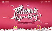 仙图网-创意暖色感恩有你 感恩节字体设计