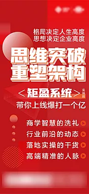 仙图网-微商商业模式