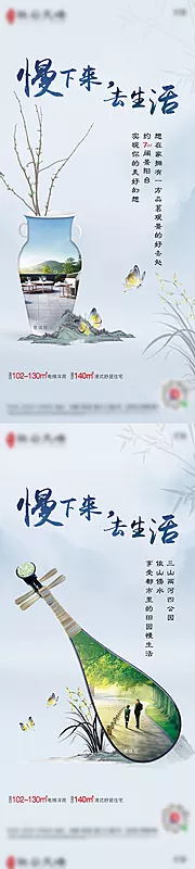 仙图网-房地产新中式园林创意系列图