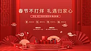 仙图网-新春送好礼