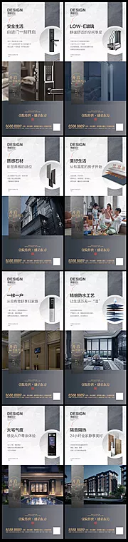 仙图网-楼盘精工配套