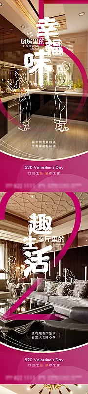 仙图网-520系列画报