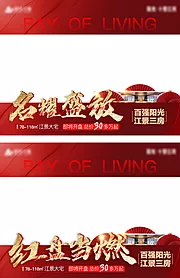 仙图网-热销视频框