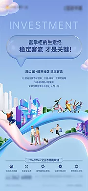 仙图网-创意商铺C4D元素