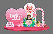 仙图网-3.8女神节美陈 