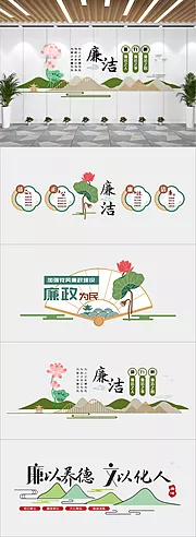 仙图网-廉政文化墙