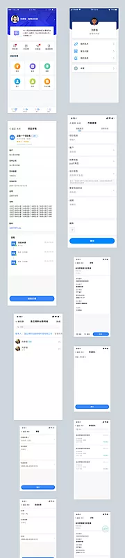 仙图网-办公小程序APP推广UI设计