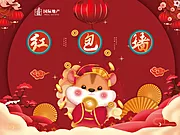 仙图网-红色新年春节红包墙背景板