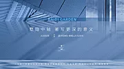 仙图网-别墅质感主kv