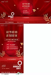 仙图网-返乡置业绗架（tif用PS打开）