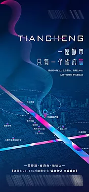 仙图网-区域单图