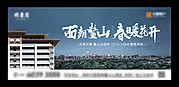 仙图网-地产公园主画面