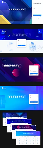 仙图网-Sketch登录页设计