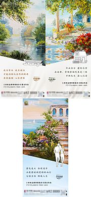 素材乐-地产油画园林系列