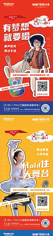 仙图网-才艺小达人系列单图