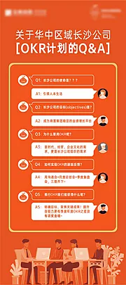 仙图网-企业q&amp;a单图