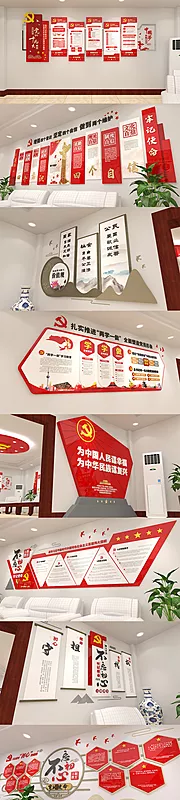 仙图网-党建展厅党建文化墙设计