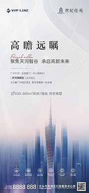 素材乐-1130价值点微信