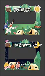 仙图网-野餐清凉夏日美陈