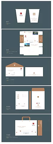 仙图网-地产营销VI基础物料