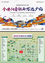 仙图网-安阳旅游地图