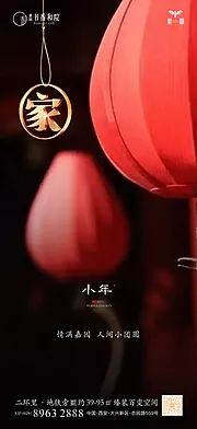 仙图网-小年