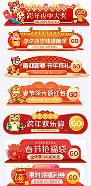 仙图网-渐变微立体新春购物狂欢节banner