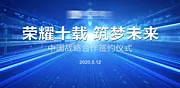 仙图网-科技kv