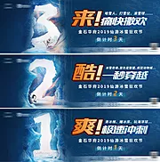 仙图网-地产冰雪节倒计时创意微信海报