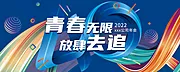 仙图网-40周年 绚丽主视觉KV