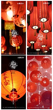 仙图网-春节新年小年