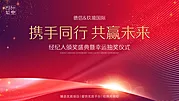 仙图网-抽奖仪式