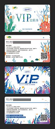 素材乐-海洋风格vip贵宾卡储值卡会员卡