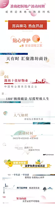 仙图网-公众号图标