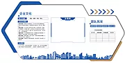 仙图网-企业文化墙形象墙展板