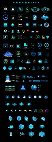 仙图网-科技感大屏可视化UI设计