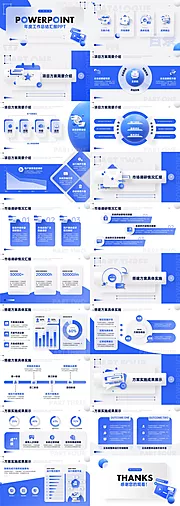 仙图网-年度工作总结汇报PPT